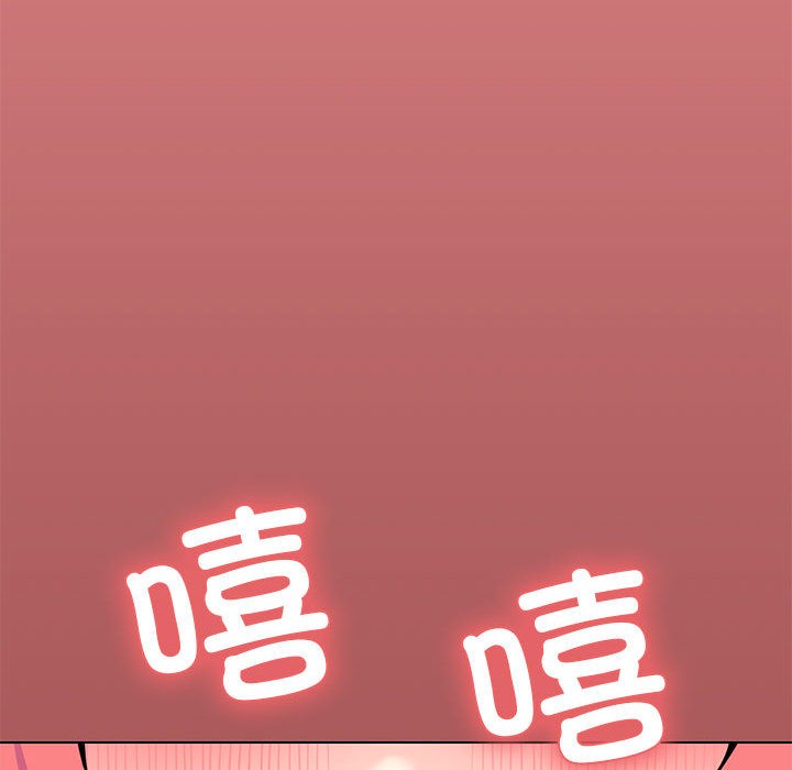 缺德邻居难相处 第2話 韩漫图片247