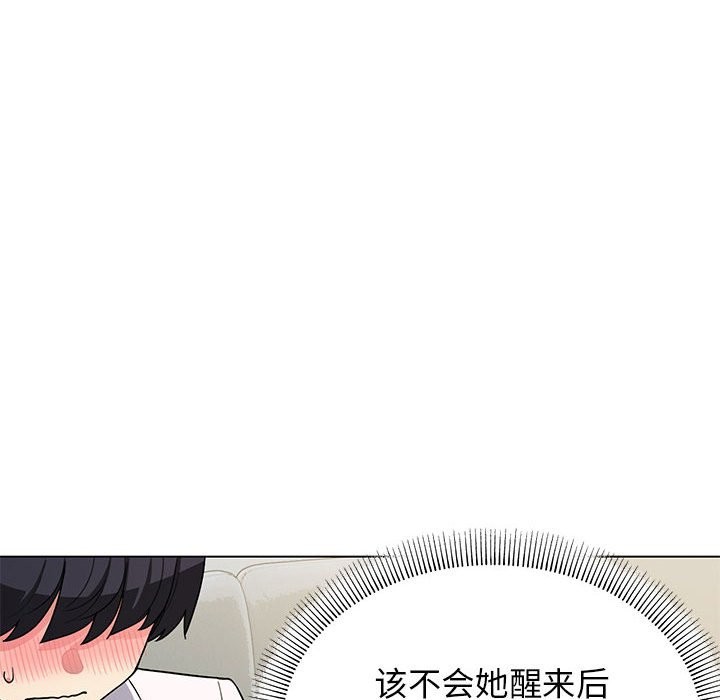 缺德邻居难相处 第3話 韩漫图片112