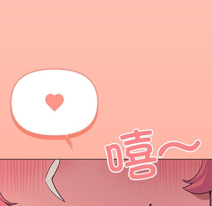 缺德邻居难相处 第3話 韩漫图片257