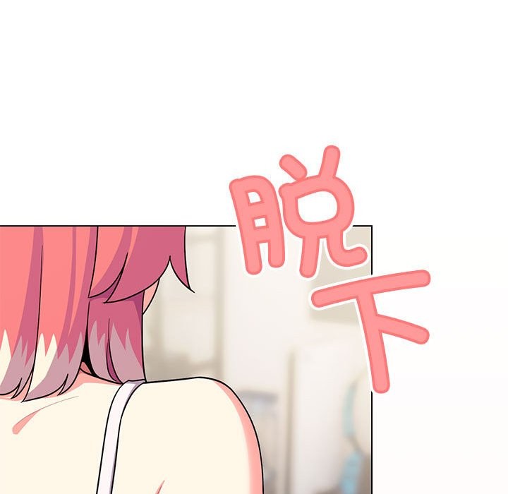 缺德邻居难相处 第3話 韩漫图片243