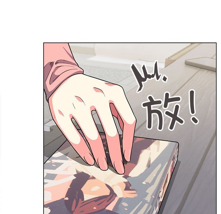 缺德邻居难相处 第3話 韩漫图片57