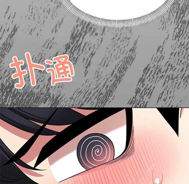 缺德邻居难相处 第3話 韩漫图片129