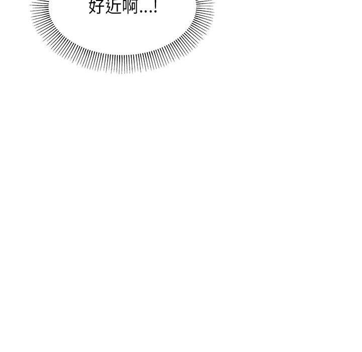 缺德邻居难相处 第3話 韩漫图片72
