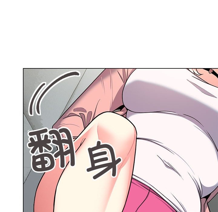 缺德邻居难相处 第3話 韩漫图片118