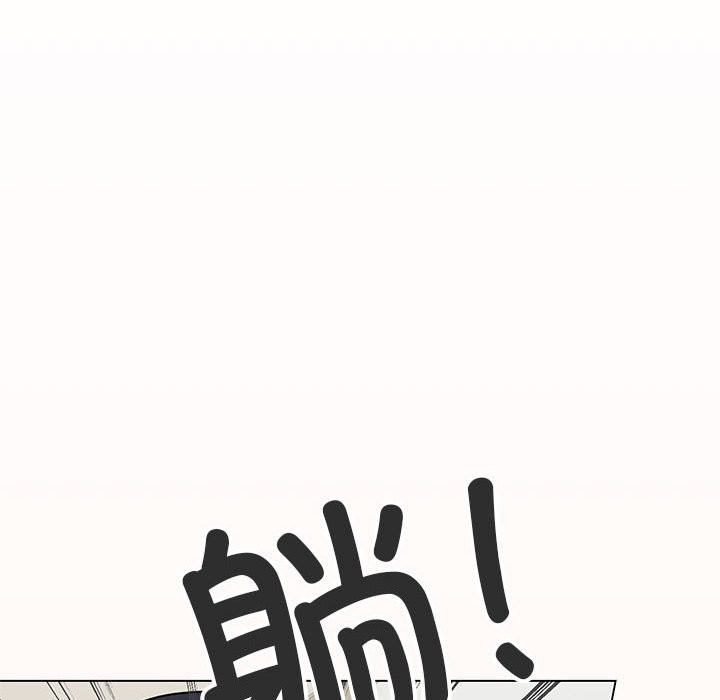 缺德邻居难相处 第3話 韩漫图片82