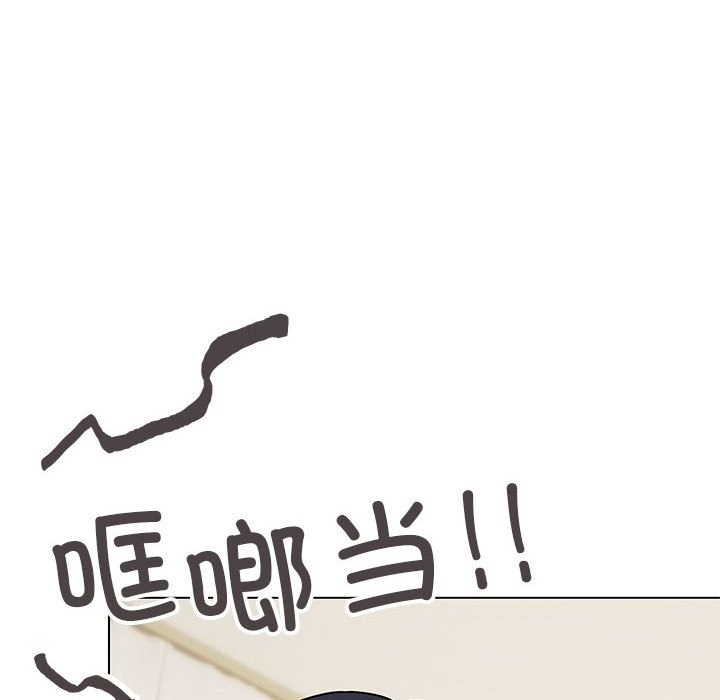 缺德邻居难相处 第3話 韩漫图片177
