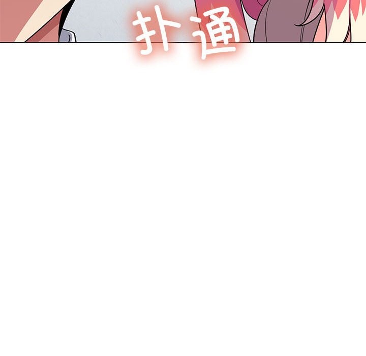 缺德邻居难相处 第3話 韩漫图片77