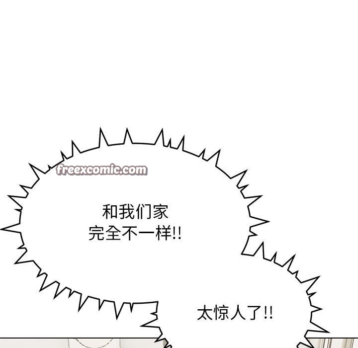 缺德邻居难相处 第3話 韩漫图片20