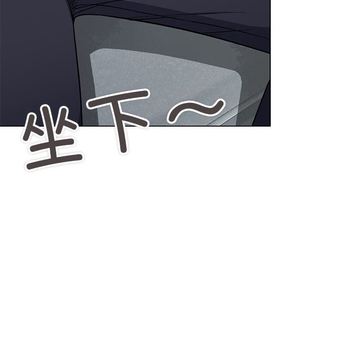 缺德邻居难相处 第3話 韩漫图片53