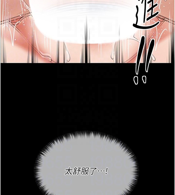 最强家丁 第2話-人妻雙腿間的巨根 韩漫图片117