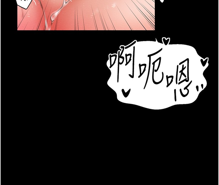 最强家丁 第2話-人妻雙腿間的巨根 韩漫图片122