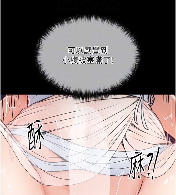 最强家丁 第2話-人妻雙腿間的巨根 韩漫图片98