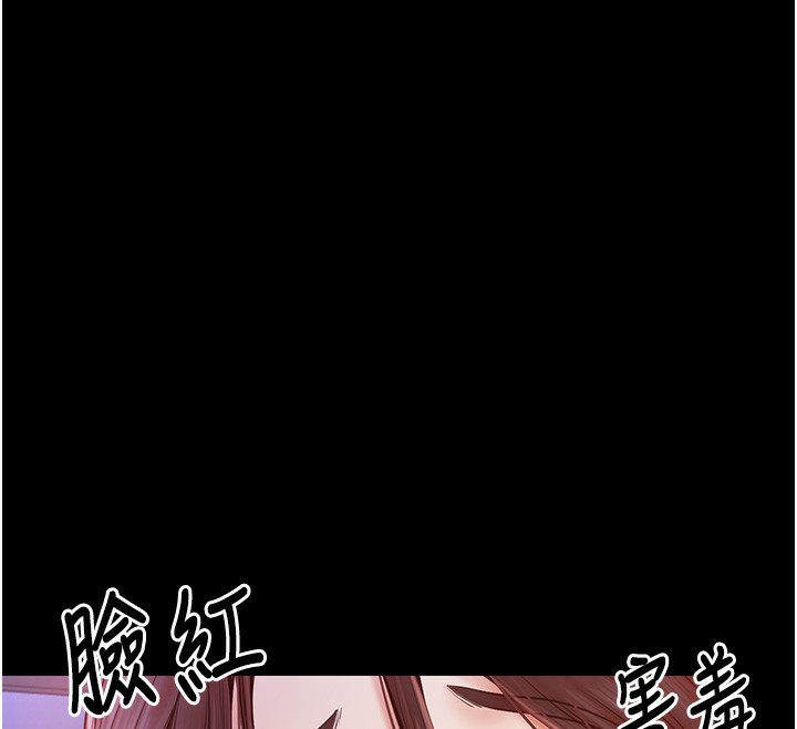 最强家丁 第2話-人妻雙腿間的巨根 韩漫图片12
