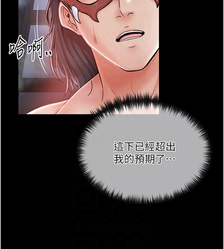 最强家丁 第2話-人妻雙腿間的巨根 韩漫图片102