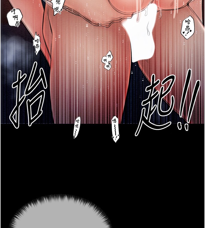 最强家丁 第2話-人妻雙腿間的巨根 韩漫图片179