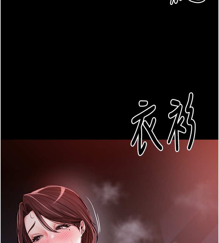 最强家丁 第2話-人妻雙腿間的巨根 韩漫图片6