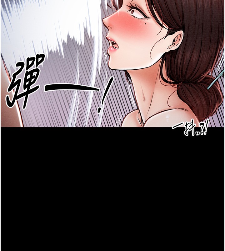 最强家丁 第2話-人妻雙腿間的巨根 韩漫图片72