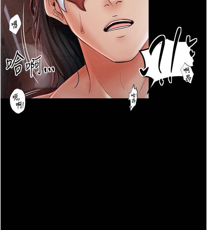 最强家丁 第2話-人妻雙腿間的巨根 韩漫图片176