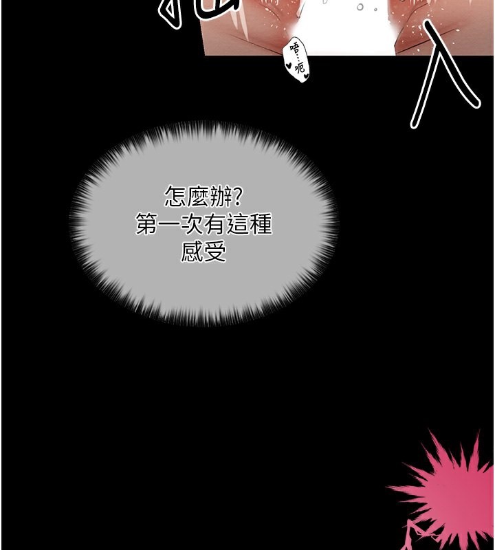 最强家丁 第2話-人妻雙腿間的巨根 韩漫图片145