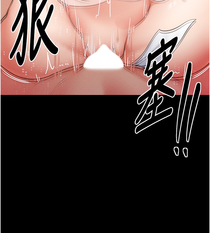 最强家丁 第2話-人妻雙腿間的巨根 韩漫图片94