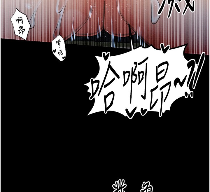 最强家丁 第2話-人妻雙腿間的巨根 韩漫图片154