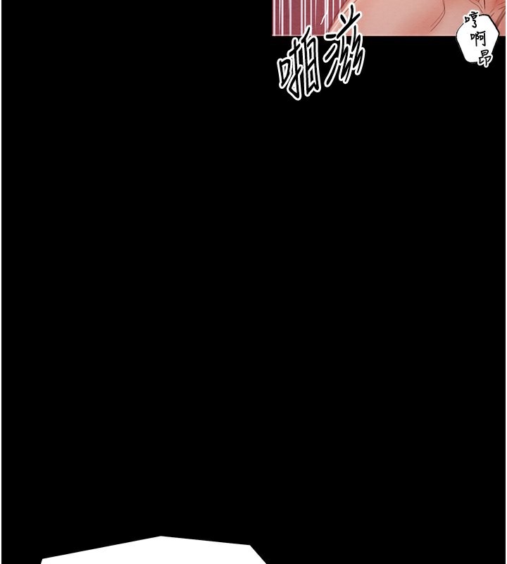 最强家丁 第2話-人妻雙腿間的巨根 韩漫图片194