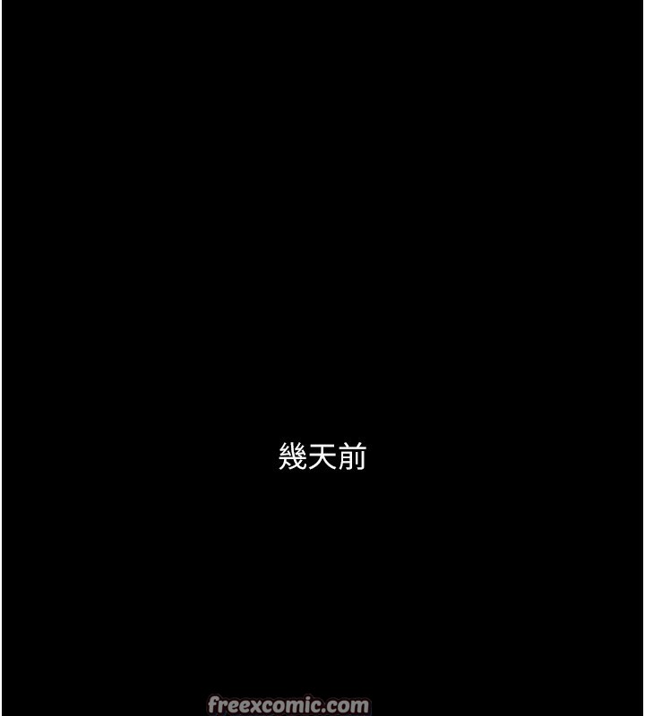 最强家丁 第2話-人妻雙腿間的巨根 韩漫图片20