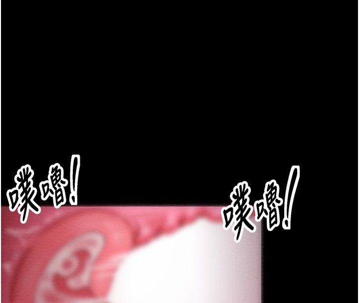 最强家丁 第3話-好想再被你蹂躪 韩漫图片131