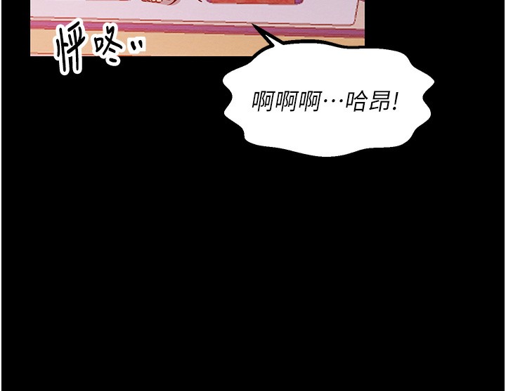最强家丁 第3話-好想再被你蹂躪 韩漫图片135