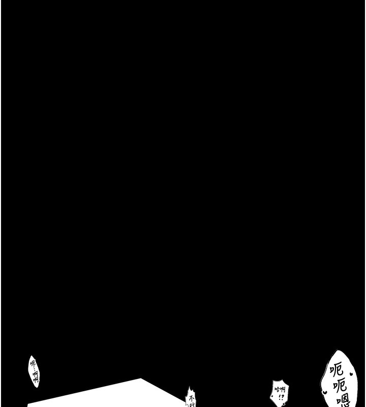 最强家丁 第3話-好想再被你蹂躪 韩漫图片165