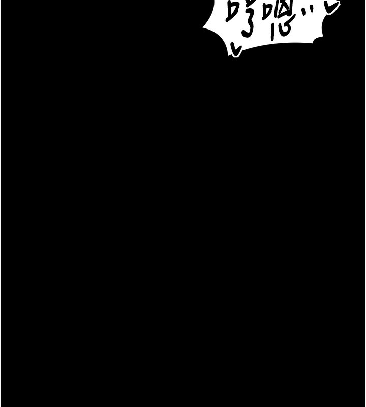 最强家丁 第3話-好想再被你蹂躪 韩漫图片133