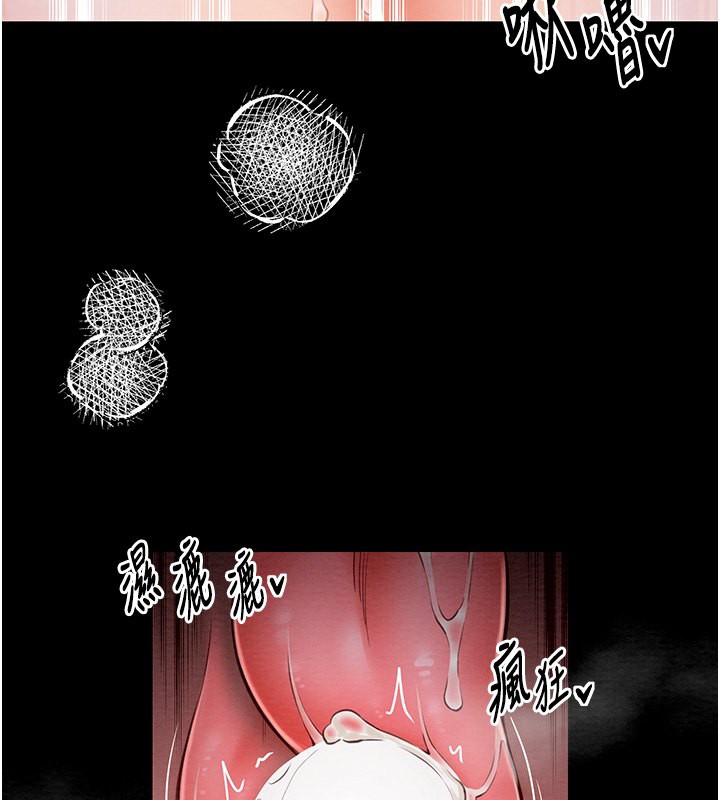 最强家丁 第3話-好想再被你蹂躪 韩漫图片81