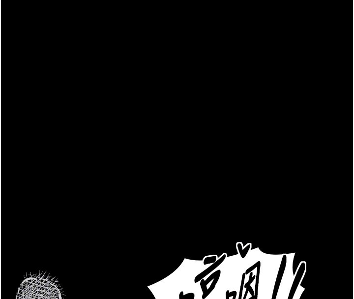 最强家丁 第3話-好想再被你蹂躪 韩漫图片113