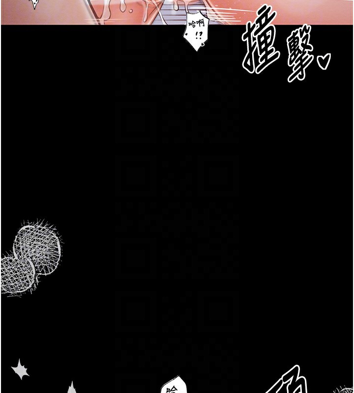 最强家丁 第3話-好想再被你蹂躪 韩漫图片119