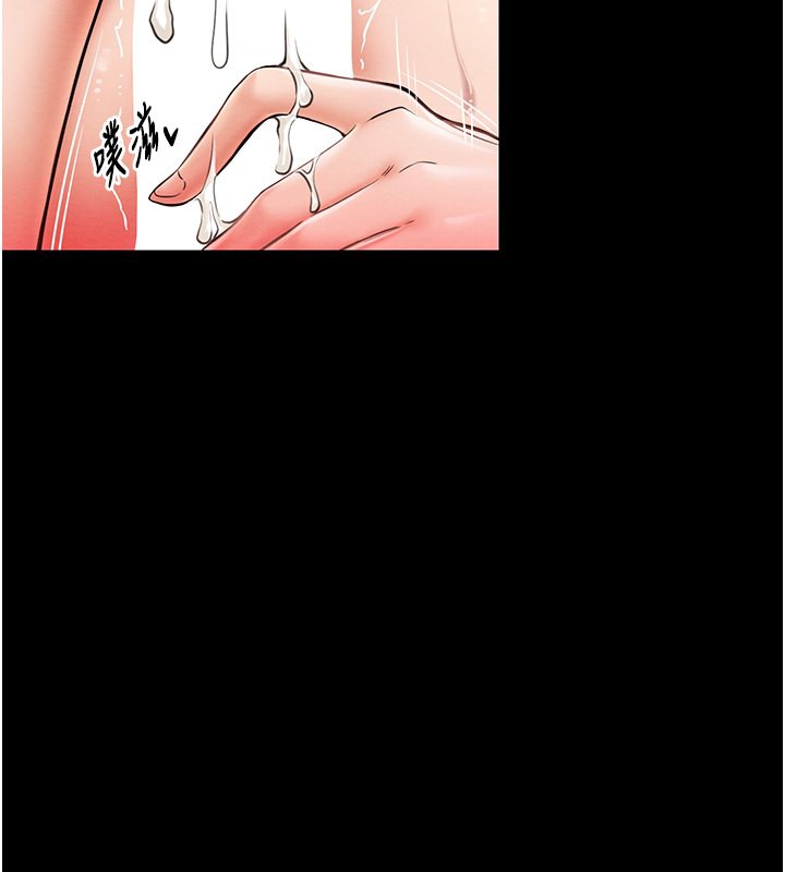 最强家丁 第3話-好想再被你蹂躪 韩漫图片45