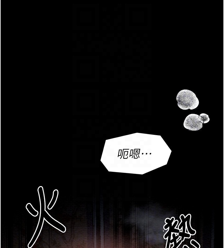 最强家丁 第3話-好想再被你蹂躪 韩漫图片64