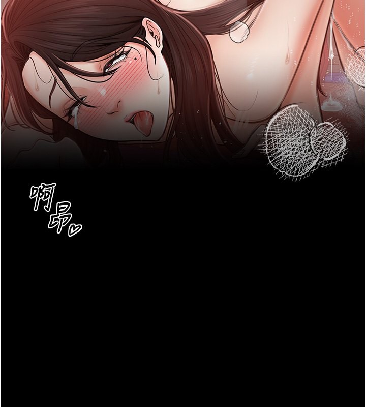 最强家丁 第3話-好想再被你蹂躪 韩漫图片146