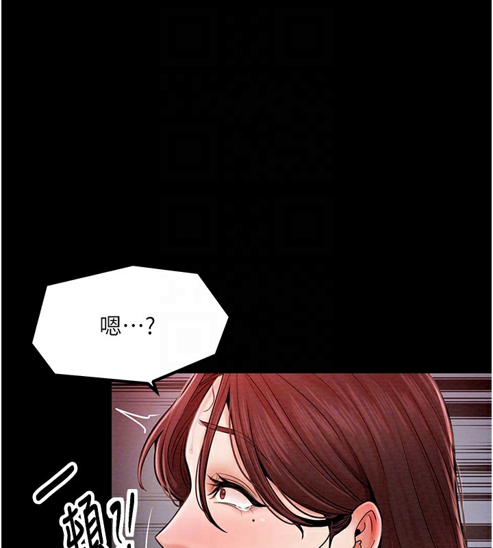 最强家丁 第3話-好想再被你蹂躪 韩漫图片104