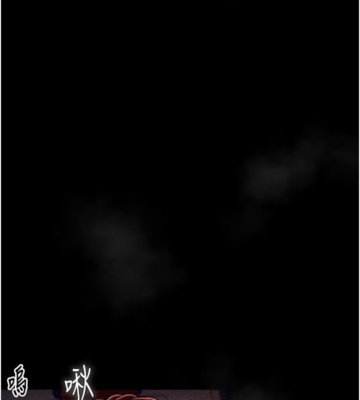 最强家丁 第3話-好想再被你蹂躪 韩漫图片60