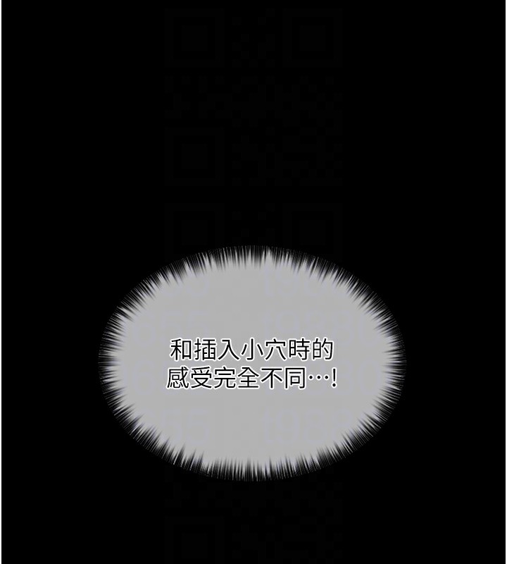 最强家丁 第3話-好想再被你蹂躪 韩漫图片83