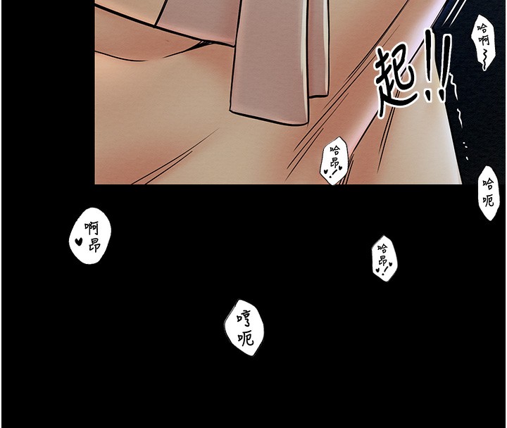 最强家丁 第3話-好想再被你蹂躪 韩漫图片171