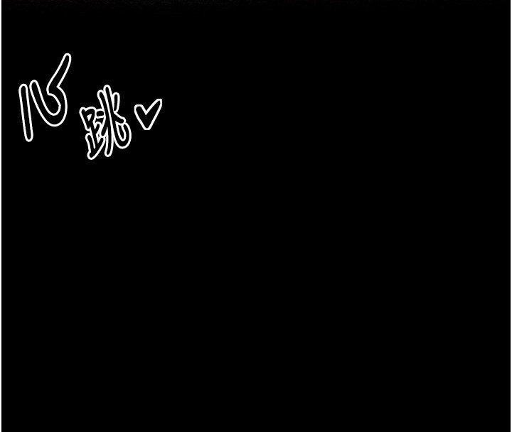 最强家丁 第3話-好想再被你蹂躪 韩漫图片48