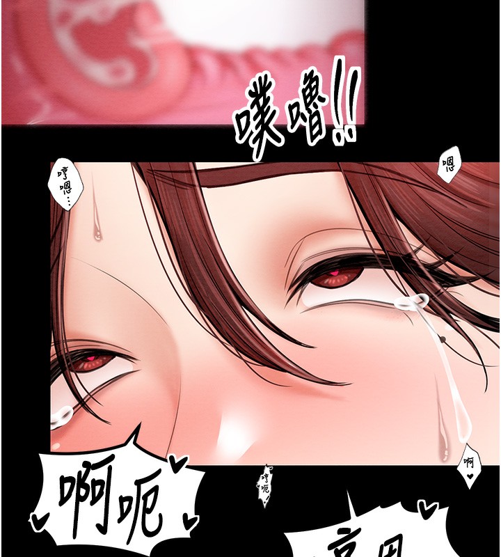 最强家丁 第3話-好想再被你蹂躪 韩漫图片132