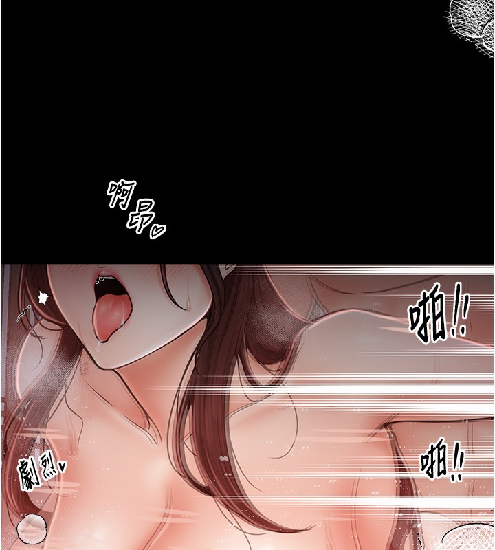 最强家丁 第3話-好想再被你蹂躪 韩漫图片142