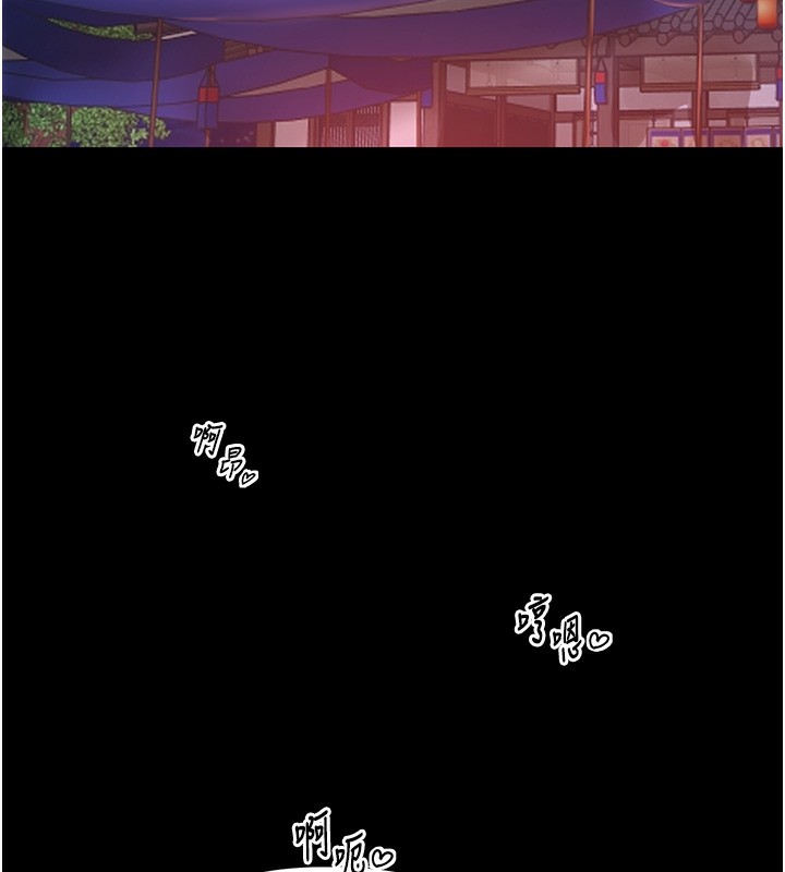 最强家丁 第3話-好想再被你蹂躪 韩漫图片137