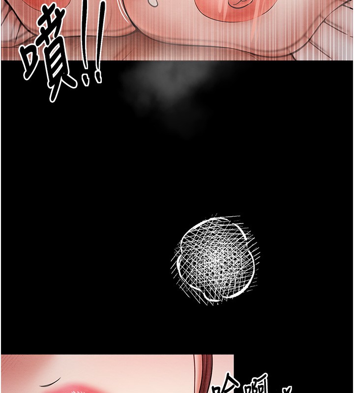 最强家丁 第3話-好想再被你蹂躪 韩漫图片96