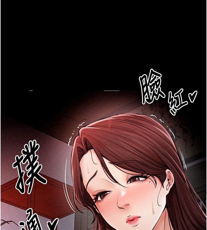 最强家丁 第3話-好想再被你蹂躪 韩漫图片46