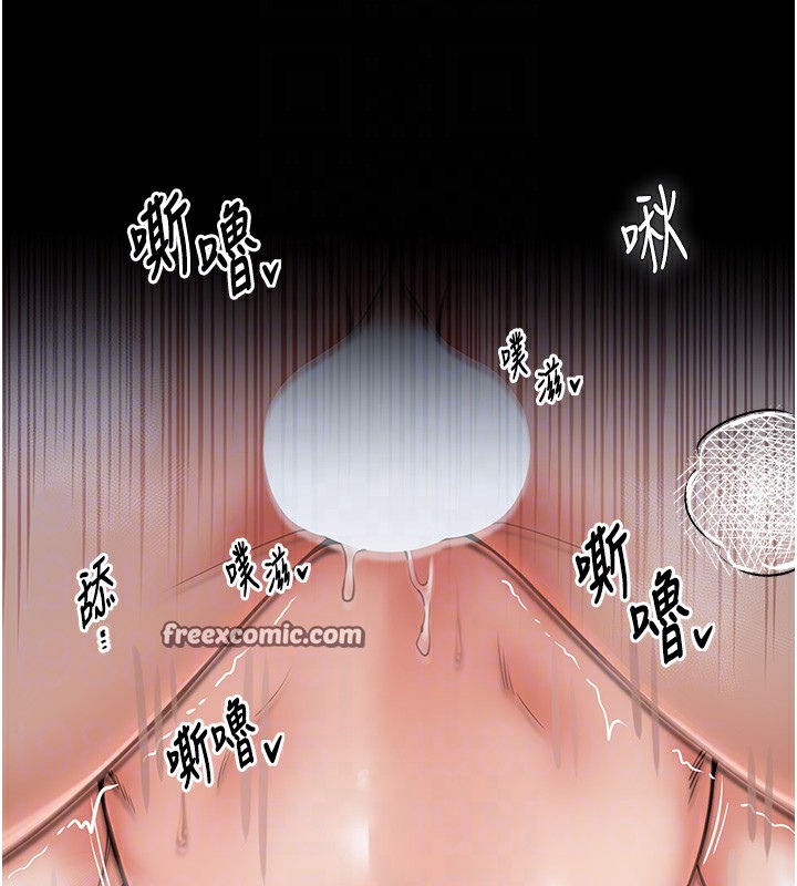 最强家丁 第3話-好想再被你蹂躪 韩漫图片84