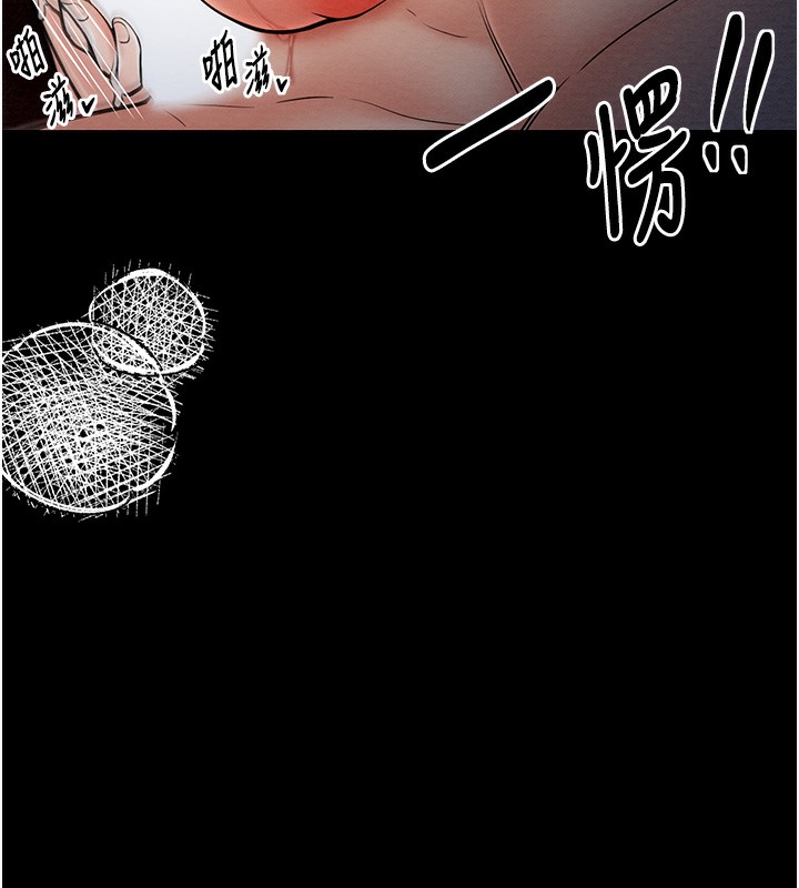 最强家丁 第3話-好想再被你蹂躪 韩漫图片56