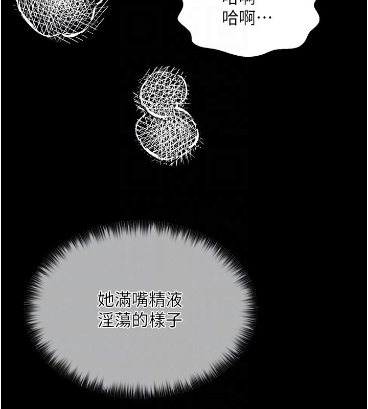 最强家丁 第3話-好想再被你蹂躪 韩漫图片98